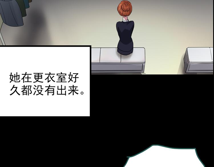 怪奇实录韩漫全集-第177话 午夜顾客无删减无遮挡章节图片 