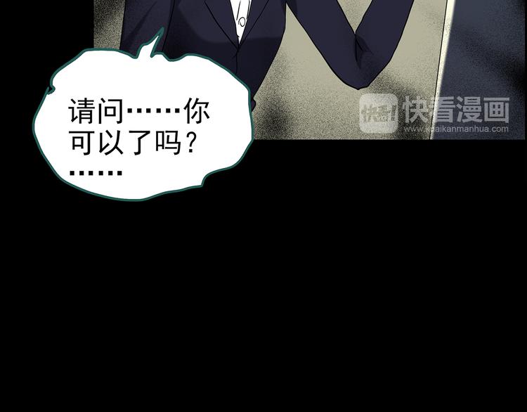 怪奇实录韩漫全集-第177话 午夜顾客无删减无遮挡章节图片 
