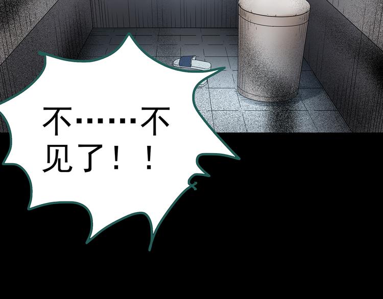 怪奇实录韩漫全集-第177话 午夜顾客无删减无遮挡章节图片 