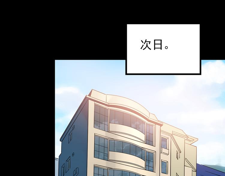 怪奇实录韩漫全集-第177话 午夜顾客无删减无遮挡章节图片 