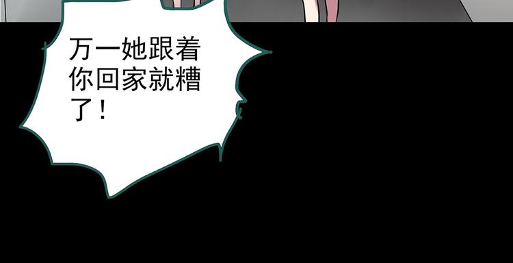 怪奇实录韩漫全集-第177话 午夜顾客无删减无遮挡章节图片 