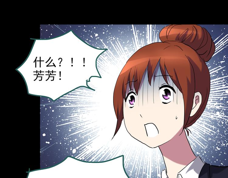怪奇实录韩漫全集-第177话 午夜顾客无删减无遮挡章节图片 