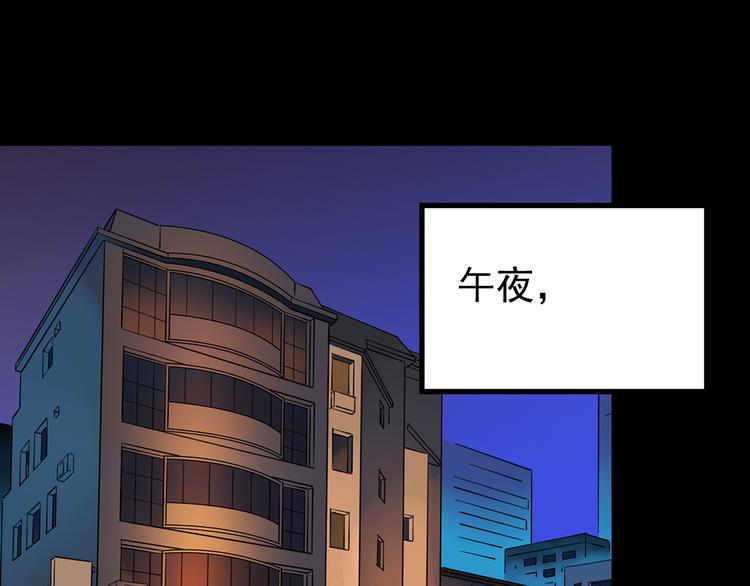 怪奇实录韩漫全集-第177话 午夜顾客无删减无遮挡章节图片 