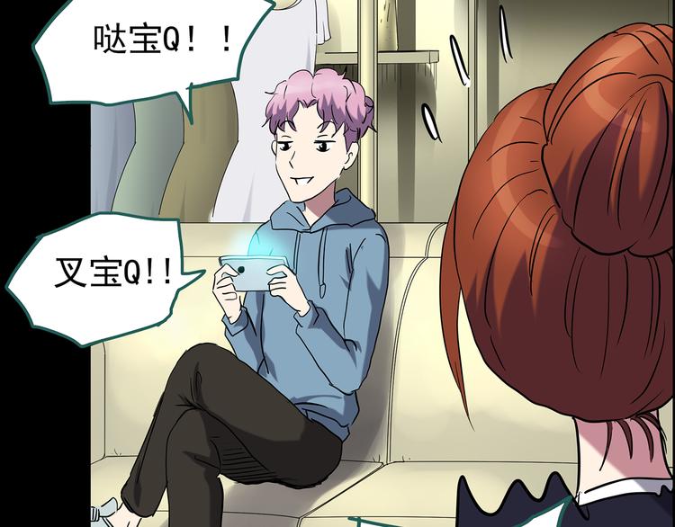 怪奇实录韩漫全集-第177话 午夜顾客无删减无遮挡章节图片 