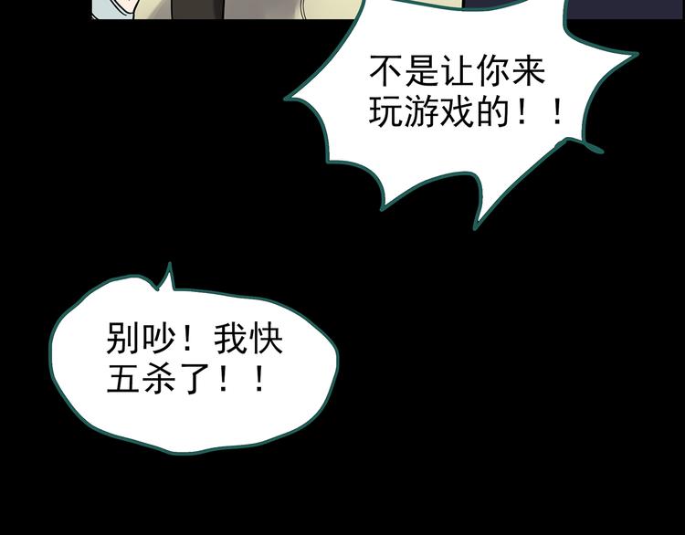 怪奇实录韩漫全集-第177话 午夜顾客无删减无遮挡章节图片 