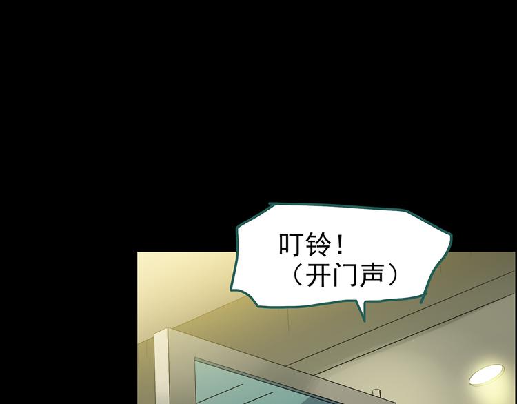 怪奇实录韩漫全集-第177话 午夜顾客无删减无遮挡章节图片 