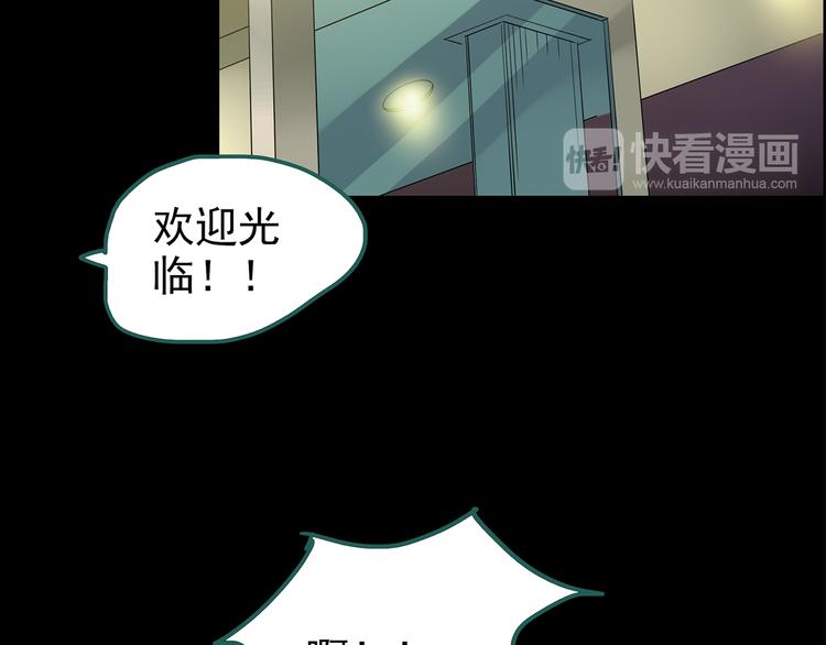 怪奇实录韩漫全集-第177话 午夜顾客无删减无遮挡章节图片 