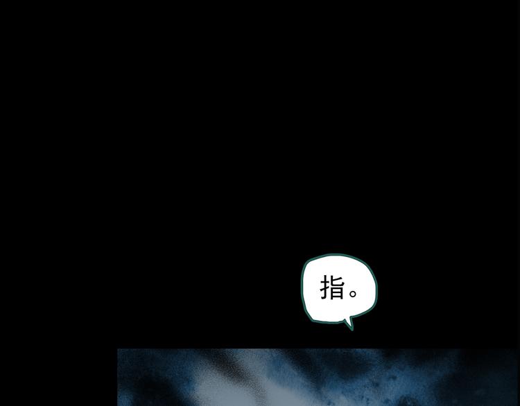 怪奇实录韩漫全集-第177话 午夜顾客无删减无遮挡章节图片 