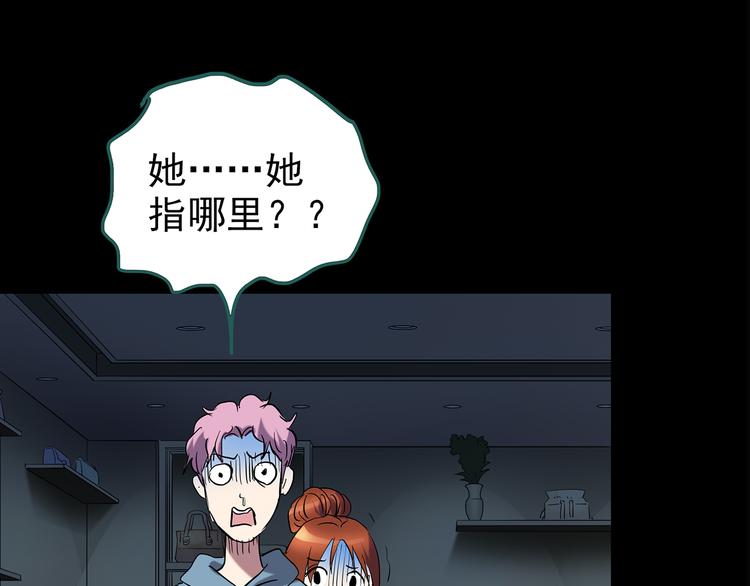 怪奇实录韩漫全集-第177话 午夜顾客无删减无遮挡章节图片 
