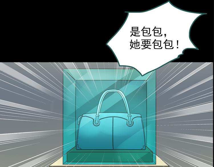 怪奇实录韩漫全集-第177话 午夜顾客无删减无遮挡章节图片 