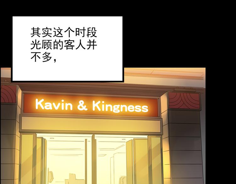 怪奇实录韩漫全集-第177话 午夜顾客无删减无遮挡章节图片 