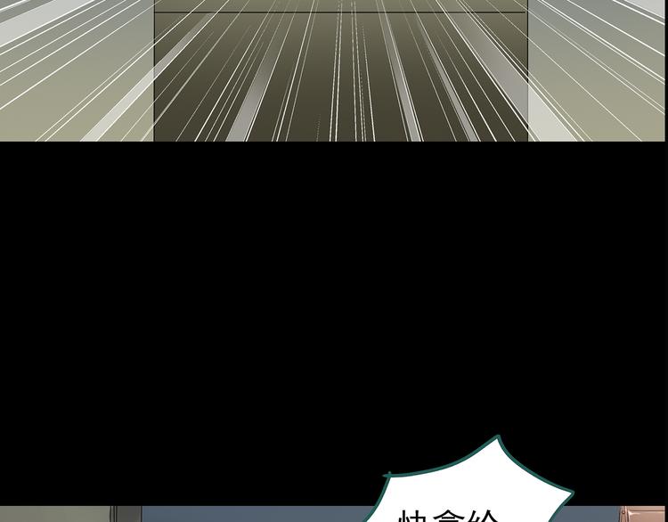 怪奇实录韩漫全集-第177话 午夜顾客无删减无遮挡章节图片 