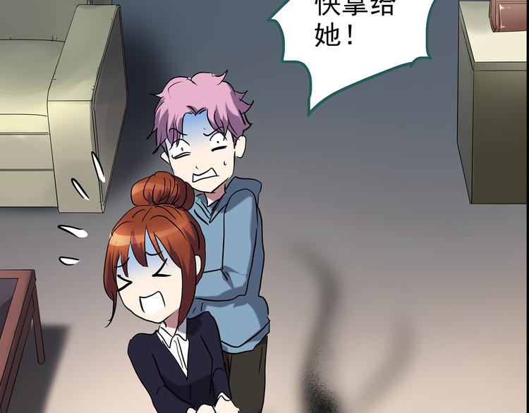 怪奇实录韩漫全集-第177话 午夜顾客无删减无遮挡章节图片 