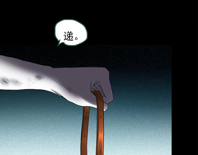 怪奇实录韩漫全集-第177话 午夜顾客无删减无遮挡章节图片 