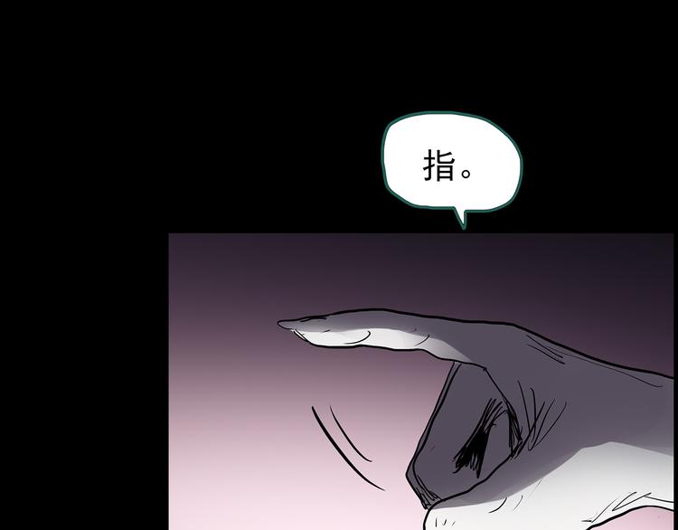 怪奇实录韩漫全集-第177话 午夜顾客无删减无遮挡章节图片 