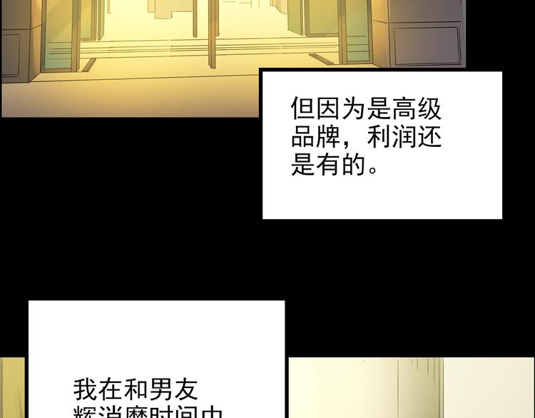 怪奇实录韩漫全集-第177话 午夜顾客无删减无遮挡章节图片 