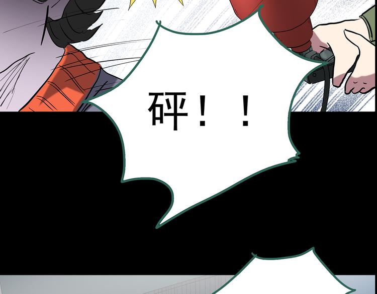 怪奇实录韩漫全集-第180话 雾魇怪形 中无删减无遮挡章节图片 