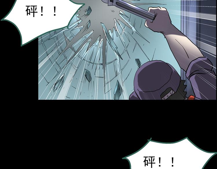 怪奇实录韩漫全集-第180话 雾魇怪形 中无删减无遮挡章节图片 