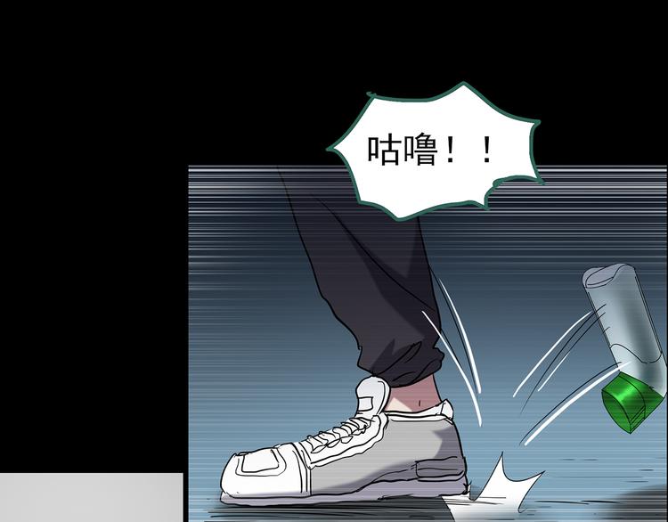 怪奇实录韩漫全集-第180话 雾魇怪形 中无删减无遮挡章节图片 