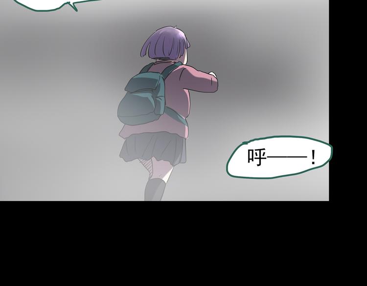 怪奇实录韩漫全集-第180话 雾魇怪形 中无删减无遮挡章节图片 