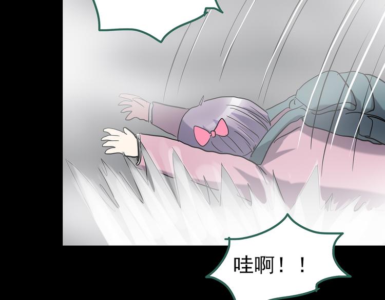 怪奇实录韩漫全集-第180话 雾魇怪形 中无删减无遮挡章节图片 