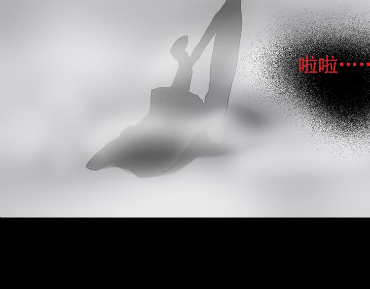 怪奇实录韩漫全集-第180话 雾魇怪形 中无删减无遮挡章节图片 