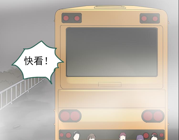 怪奇实录韩漫全集-第180话 雾魇怪形 中无删减无遮挡章节图片 