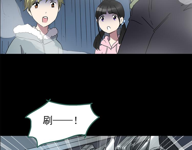 怪奇实录韩漫全集-第180话 雾魇怪形 中无删减无遮挡章节图片 