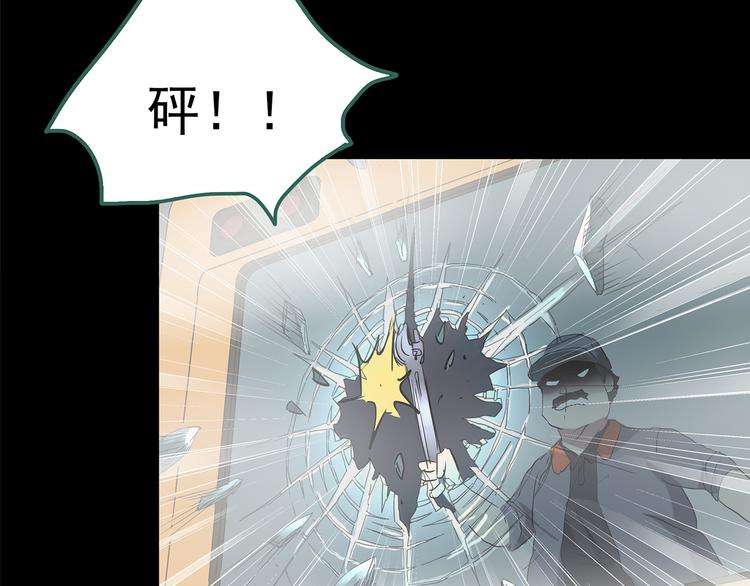 怪奇实录韩漫全集-第180话 雾魇怪形 中无删减无遮挡章节图片 