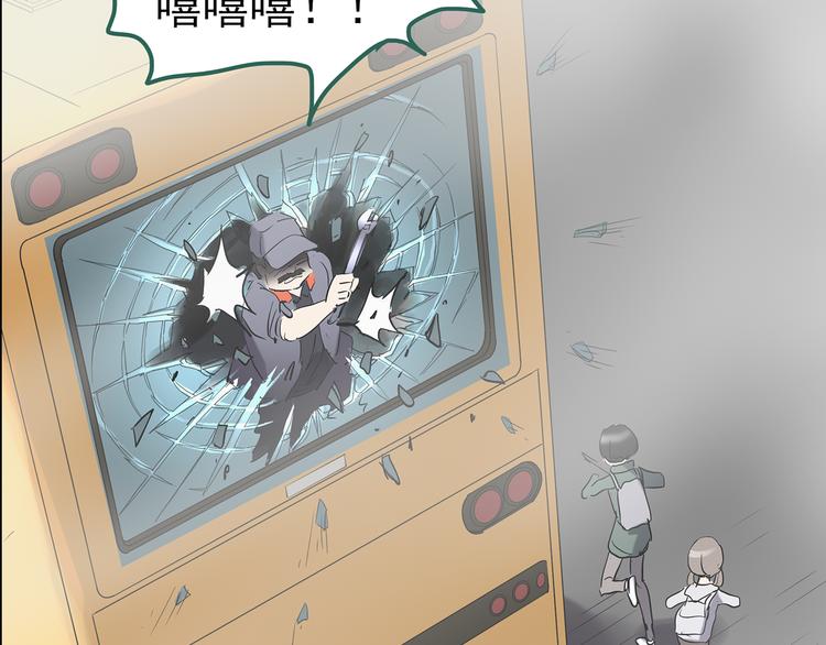 怪奇实录韩漫全集-第180话 雾魇怪形 中无删减无遮挡章节图片 