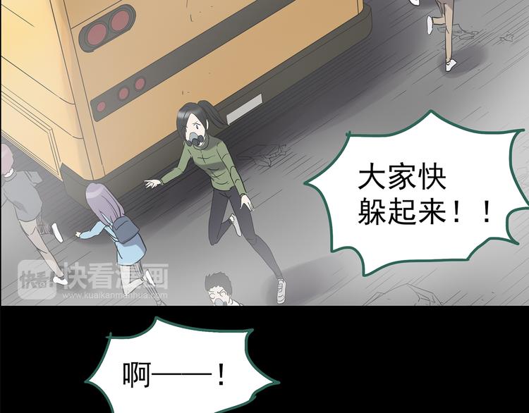怪奇实录韩漫全集-第180话 雾魇怪形 中无删减无遮挡章节图片 