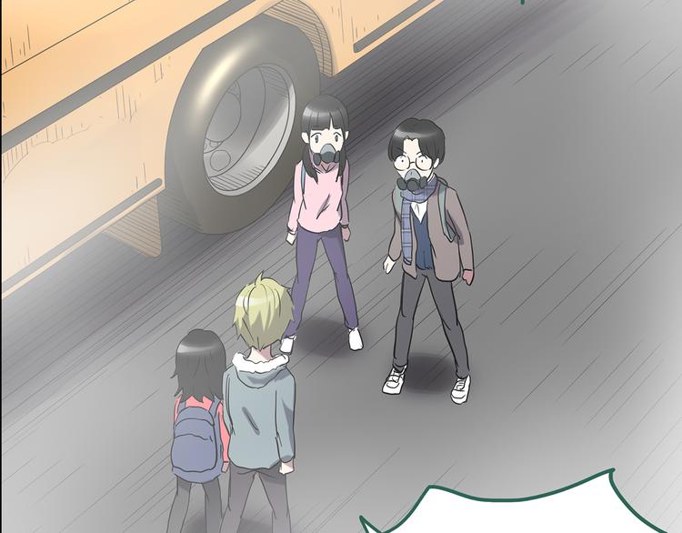 怪奇实录韩漫全集-第180话 雾魇怪形 中无删减无遮挡章节图片 