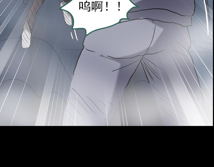 怪奇实录韩漫全集-第180话 雾魇怪形 中无删减无遮挡章节图片 