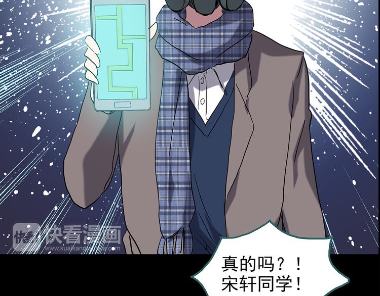 怪奇实录韩漫全集-第180话 雾魇怪形 中二无删减无遮挡章节图片 