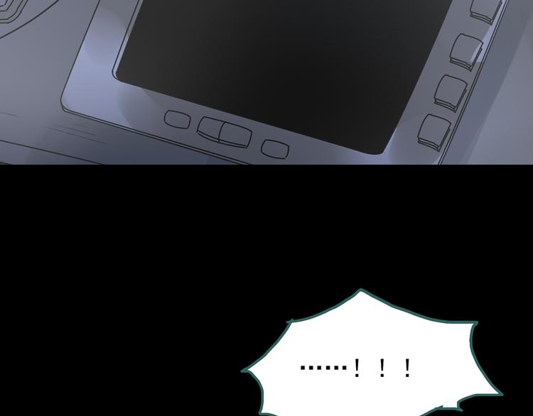 怪奇实录韩漫全集-第180话 雾魇怪形 中二无删减无遮挡章节图片 