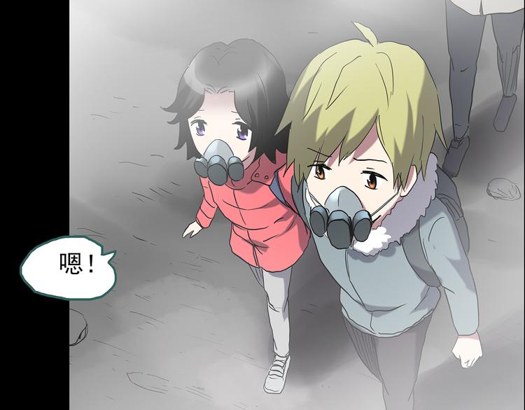 怪奇实录韩漫全集-第180话 雾魇怪形 中二无删减无遮挡章节图片 