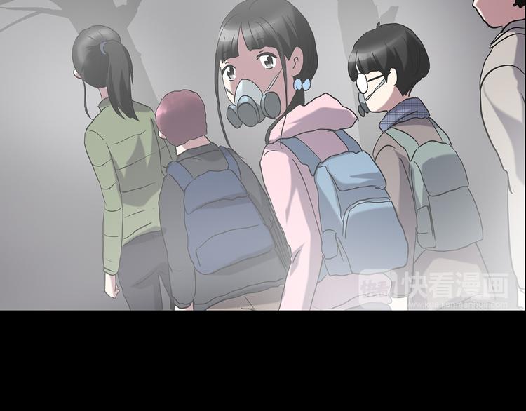 怪奇实录韩漫全集-第180话 雾魇怪形 中二无删减无遮挡章节图片 