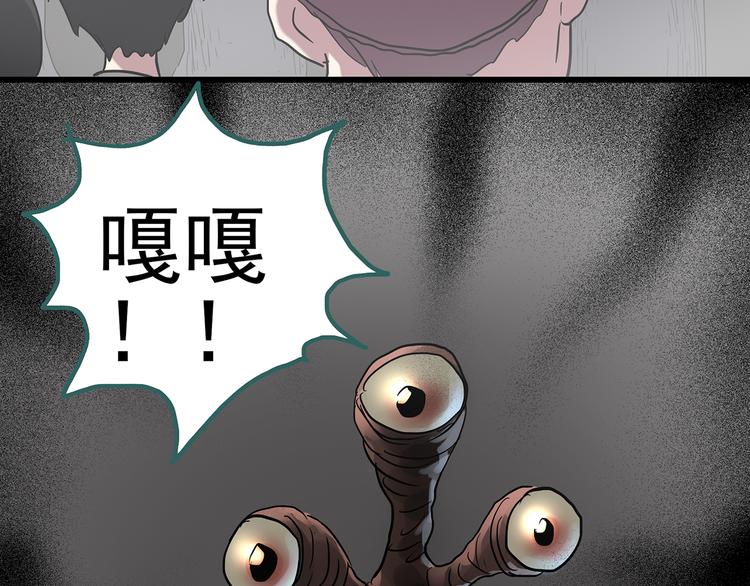 怪奇实录韩漫全集-第180话 雾魇怪形 中二无删减无遮挡章节图片 