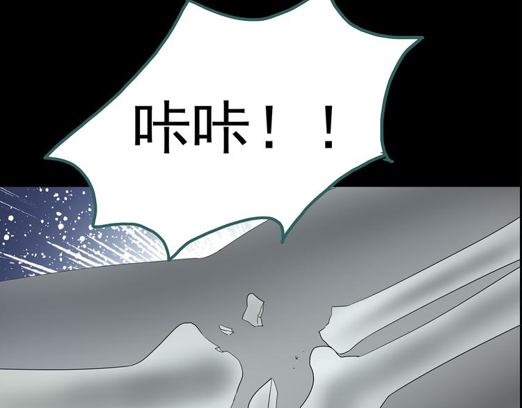 怪奇实录韩漫全集-第180话 雾魇怪形 中二无删减无遮挡章节图片 