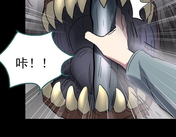怪奇实录韩漫全集-第180话 雾魇怪形 中二无删减无遮挡章节图片 