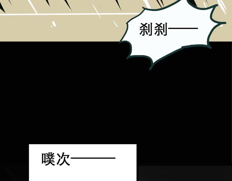 怪奇实录韩漫全集-第17话 黑色牡丹花· 照片5无删减无遮挡章节图片 