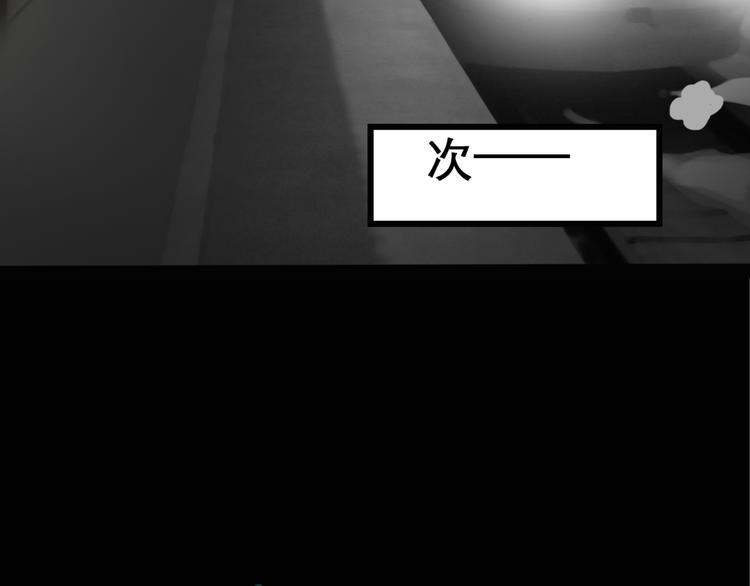 怪奇实录韩漫全集-第17话 黑色牡丹花· 照片5无删减无遮挡章节图片 