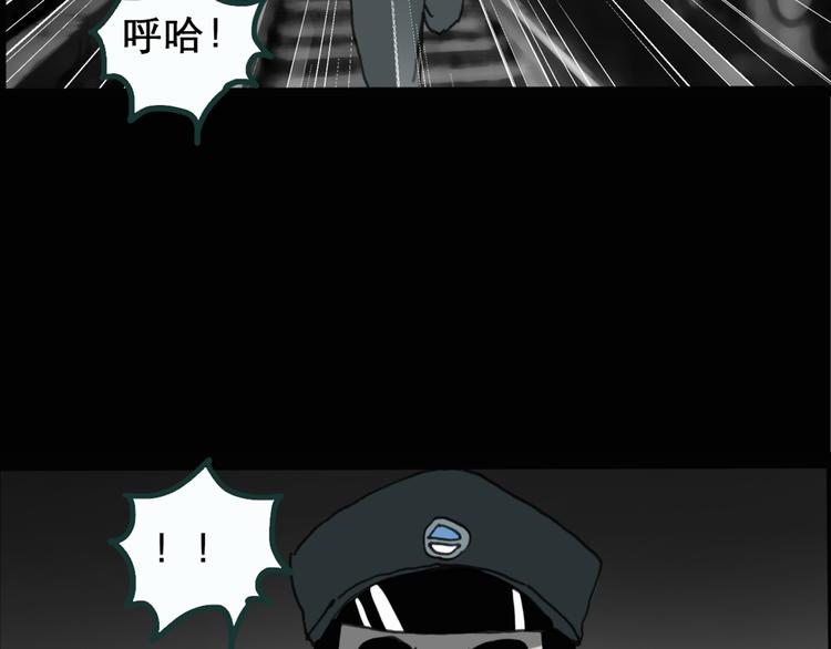 怪奇实录韩漫全集-第17话 黑色牡丹花· 照片5无删减无遮挡章节图片 