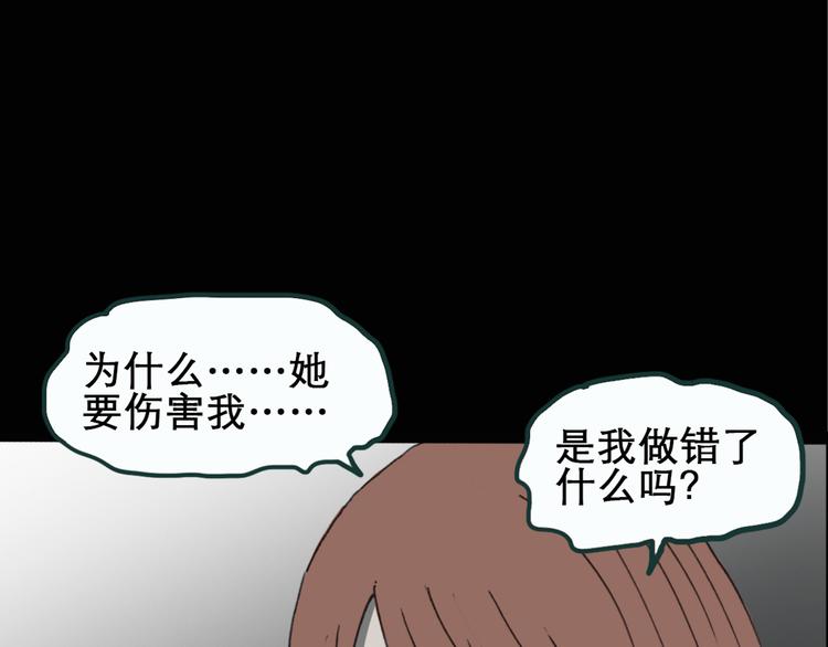 怪奇实录韩漫全集-第17话 黑色牡丹花· 照片5无删减无遮挡章节图片 