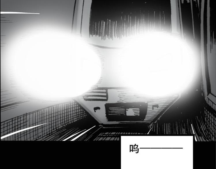 怪奇实录韩漫全集-第17话 黑色牡丹花· 照片5无删减无遮挡章节图片 