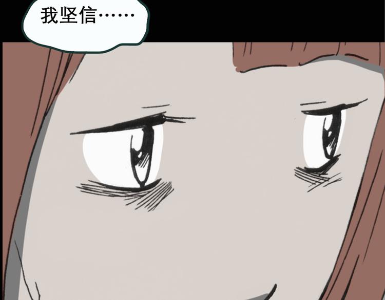 怪奇实录韩漫全集-第17话 黑色牡丹花· 照片5无删减无遮挡章节图片 