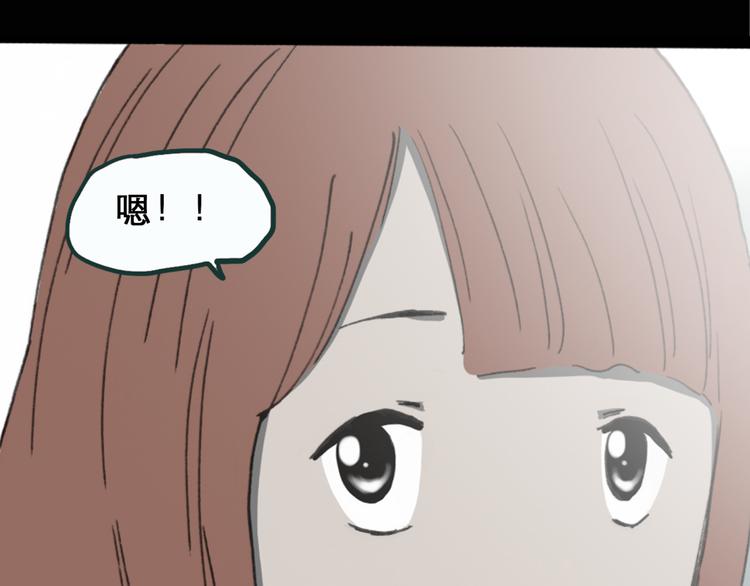 怪奇实录韩漫全集-第17话 黑色牡丹花· 照片5无删减无遮挡章节图片 