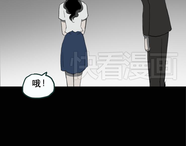 怪奇实录韩漫全集-第17话 黑色牡丹花· 照片5无删减无遮挡章节图片 