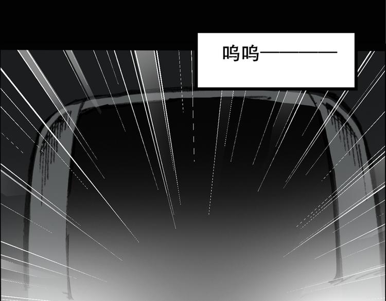 怪奇实录韩漫全集-第17话 黑色牡丹花· 照片5无删减无遮挡章节图片 