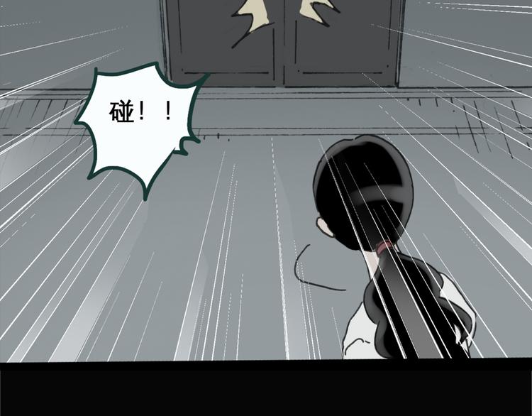 怪奇实录韩漫全集-第17话 黑色牡丹花· 照片5无删减无遮挡章节图片 
